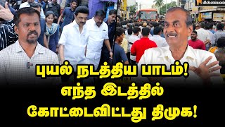 ஸ்டாலின் செய்ய வேண்டியது  Journalist Priyan Interview  Chennai Floods  MK Stalin [upl. by Paresh]