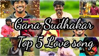 Gana Sudhakar Top 5 Love Sad Gana Jukebox தமிழ் [upl. by Ahern]