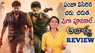 Acharya REVIEW  Acharya FIRST REVIEW  Chiranjeevi  Ram Charan  Pooja Hegde  Koratala Siva  TFN [upl. by Ymar]