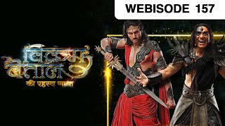 विक्रम बेताल  Vikram Betaal  Webisode  Ep  157  Aham SharmaMakarand Deshpande And TV [upl. by Nerac]