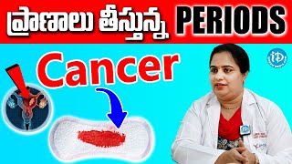 White Discharge Causes in Telugu  White Discharge in Women  Dr Kavya Priya  iDream Health Talks [upl. by Rosel918]