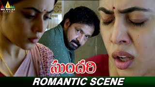 Poornas Romantic Scene  Sundari Movie  Ambati Arjun  Telugu Latest Scenes SriBalajiMovies [upl. by Fagin]