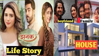 Hiba Nawab full lifestoryHiba Nawabjhanak lifestyle 2024incomeboyfriendfamilyHouseserial [upl. by Ymij329]