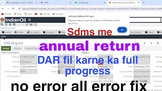 sdms me annual return DAR fill karne ka new track all Error fix [upl. by Herahab]