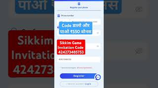 Sikkim Game Register Kaise Kare Sikkim me invite code 😎 Sikkim game invite code kya hai [upl. by Granger]