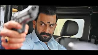 Prithviraj  Malayalam  Mass action  Thriller   Supperhit  Full movie  HD Thanthonni [upl. by Hiroko581]