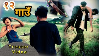 12 Gaun  Movie Cover Teaser 2024  Biraj Bhatta Samir Bhatta Sonu Bijaya karki PurnaNikesh [upl. by Derby427]