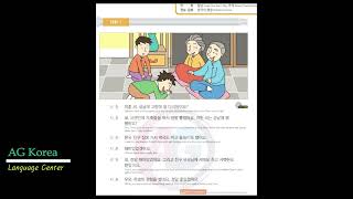 EPS TOPIK Part 2 31 to 56 [upl. by Lehcear155]