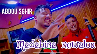 Abdou Sghir 2024 Feat Tchikou 22  Madabina newalou  غير معها نولي حنين Exclusive Music Video [upl. by Akoyn960]