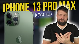 iPhone 13 Pro Max в 2024 году ЛУЧШИЙ за свои деньги [upl. by Supat969]