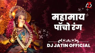 mahamaya Pancho rang dj song  dj jatin official navratri special [upl. by Jarlen837]