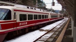 Nankai Railway Gokurakubashi Station （極楽橋駅） Koya Town Wakayama Prefecture [upl. by Mannuela506]