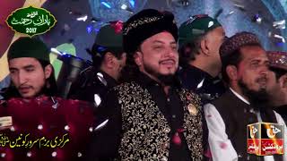 Mehfil e Naat Baran e Rehmat Highlight 2017 [upl. by Ogawa573]