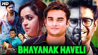 Bhayanak Haveli  South Indian Hindi Dubbed Horror Movie  Full Horror Hindi Dubbed Movie [upl. by Gerc156]