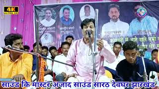 इस खटारा से दिल डरता हैQawwali mehtab Bhartiइस खटारा से दिल डरता हैAsif Studio [upl. by Marne]