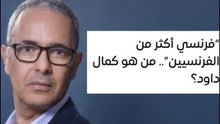 Algérie il gagne le prix Goncourt [upl. by Gora]