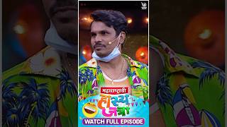 Maharastrachi Hasya Jatra Punha Nava Hangam  Lockdown Special Sai Tamhankar Prasad Oak EP13 [upl. by Nivak]