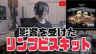 【GLAY】リンプビズキット弾きます【HISASHI TV切り抜き】 [upl. by Eladnyl561]