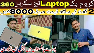 Cheap Touch Screen ChromebookChromebooks amp Laptops Price In KarachiLow Price Touch Chromebook [upl. by Akenahc951]