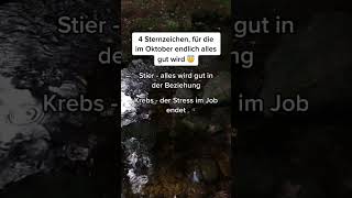 Für diese 4 Sternzeichen wird im Oktober endlich alles gut🙏🏼 sternzeichen astrologie horoskop [upl. by Yeo]