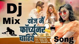 video DAHEJ MEIN FORTUNER CHAHIYE  Latest Dj Bhojpuri Song 2024  KHUSHBU TIWARI KT  Dj Remix [upl. by Gnuhc363]