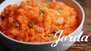 How To Make Biye Barir Sweet Jorda [upl. by Ally]