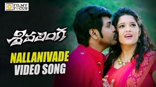 Nallanivade Video Song Trailer  Shivalinga Movie Songs  Raghava Lawrence Ritika Singh [upl. by Butch395]