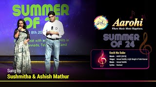 Soch Na Sake  Cover Song By Sushmitha amp Ashish Mathur  Aarohi Bangalore [upl. by Yellhsa]