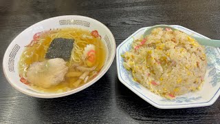 【ぶらり町中華🍜🍚】東武練馬「幸楽」のチャーハン・半ラーメンセットを食べてきた🍜 [upl. by Arand]