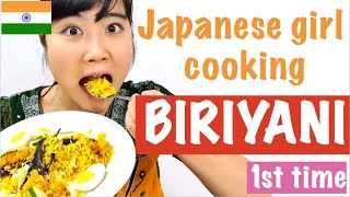 Japanese girl Making BIRIYANI for the first time [upl. by Aerua]