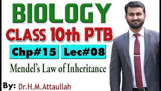 Mendels Laws of inheritance  Chapter  15  Biology Class 10th  Lec 08 [upl. by Nauqal408]