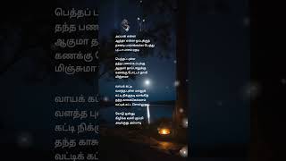 spb ilayaraja Samsaaram adhu minsaaramAppan enna aathaa ennaOppukkutamilsonglyrics [upl. by Aelrac]