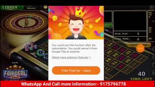 Fairdeal Game Id kaise create kare Fairdeal Game trick [upl. by Particia]