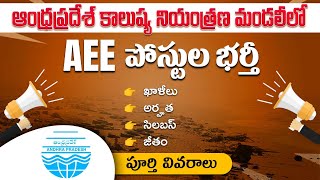 AP Pollution Control Board Notification 2023  Assistant Environmental Engineer  Adda247 Telugu [upl. by Nigle643]