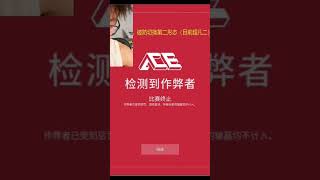 以为你是大高手，谁知道你来当小丑无畏契约无畏契约双城之战联动 valorant valorantfunny valorantgaming 遊戲 valorantclips 无畏契约 [upl. by Arytal]