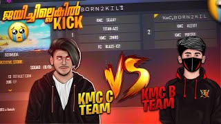 KMC B TEAM VS KMC AZE TEAM 😱 ആരെ KICK ആകുമെന്ന് കണ്ട് അറിയാം 😵 [upl. by Rein708]