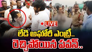 LIVE ఏపీలో లేడి అఘోరీ రహస్య పూజలు  Lady Aghori Naga Sadhu Entry Into AP  CSRao  Wild Wolf Telugu [upl. by Alecia]