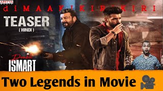 Double Ismart Shankar Trailer Review  Sanjay Dutt njreviews62 [upl. by Phippen]