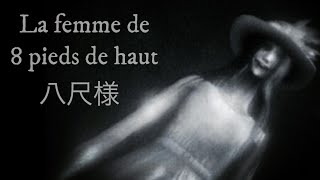 Hachishakusama  Légende urbaine japonaise Creepypasta FR [upl. by Walton]