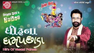 Gujarati Comedy  Dhiruna Dhampachhada2 Vasant Paresh Bandhu [upl. by Alarick577]