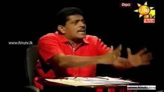 Hiru TV  Balaya  Political Discussion  20150219 [upl. by Sigler]