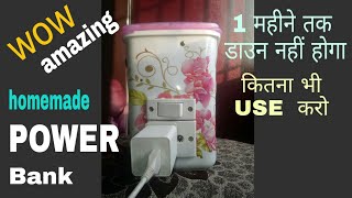 power bank 50000 mah  power bank 50000 mah home made letest upload 2018 [upl. by Plato]