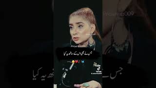 Minahil Malik case🥺👏 like duet shorts minahilmalik foryou subscribe [upl. by Gusba658]