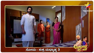 Vaishnavi advises Raja to forgive Mahalakshmi  Bangarada Panjara  Star Suvarna [upl. by Samantha]