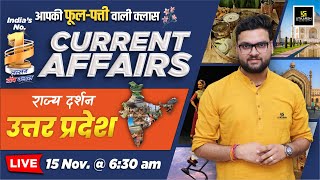 15 November 2024 Current Affairs  Current Affairs Today  Rajya Darshan UP 9  Kumar Gaurav Sir [upl. by Kumar]