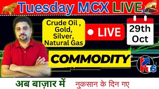 29th Oct MCX Market Analysis  Live Intraday trading  mcx mcxgold mcxmarketwatch [upl. by Eggett614]