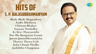 Hits of S P Balasubrahmanyam  Bhale Bhale Mogaadivoy  Aadhi Bikshuvu  Chitram Bhalare [upl. by Ruhtracm822]