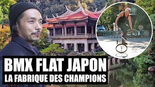 BMX Flat au Japon  La fabrique des champions [upl. by Uwton]