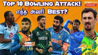 T20 WC 2024 10 Teamsன் Bowling Unit Ranking  India  Pakistan  Australia  Oneindia Howzat [upl. by Blanche]