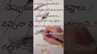 motivation qoutes pleasesubscribe subscribe [upl. by Minier]